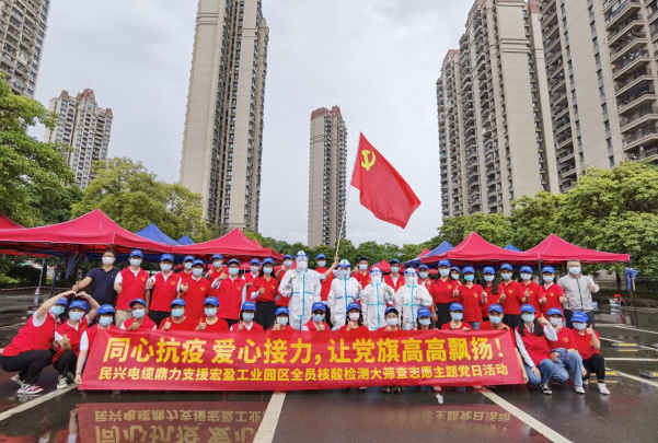 72小时！金世豪鼎力支援宏盈工业园区全员核酸筛查紧急行动圆满结束